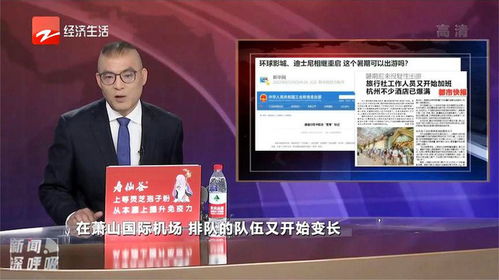 旅行社工作人员加班应对旅游高峰，杭州酒店一房难求