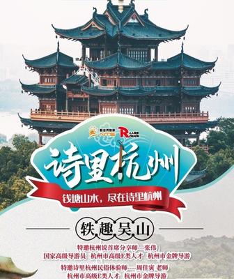 温馨提醒 清明火车票本周六开售，但“五一”机票暂缓下单