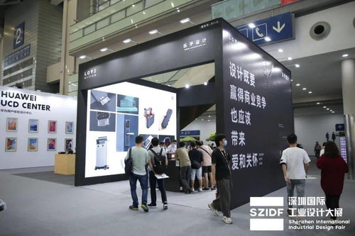 第八届深圳国际工业设计大展今日启幕，汇聚全球6700余件设计精品