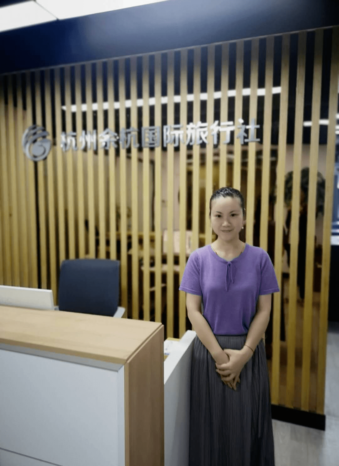 双师型教师实践赋能，临平职高暑期充电忙——杭州国际旅行社之旅助力创新创业导向