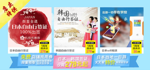 杭州新浪国际旅行社 探索世界，从杭州出发