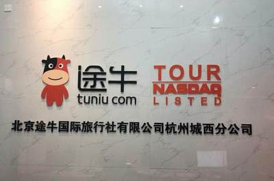 春节出境游热潮 杭州国际旅行社热门线路预定一空，市场火爆背后透视