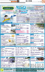 桥接山川，智汇旅程 杭州国际旅行社的全球视野与本地深耕